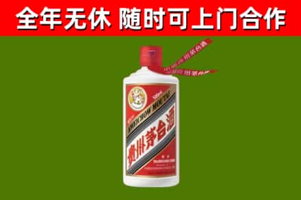 梅里斯区烟酒回收飞天茅台酒.jpg