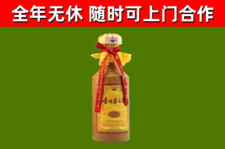 梅里斯区烟酒回收15年茅台酒.jpg