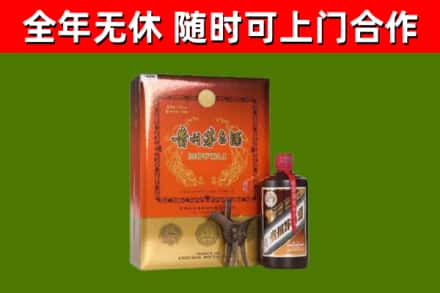 梅里斯区烟酒回收汉帝茅台.jpg