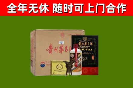 梅里斯区烟酒回收汉帝茅台酒.jpg