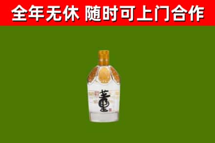 梅里斯区烟酒回收董酒.jpg