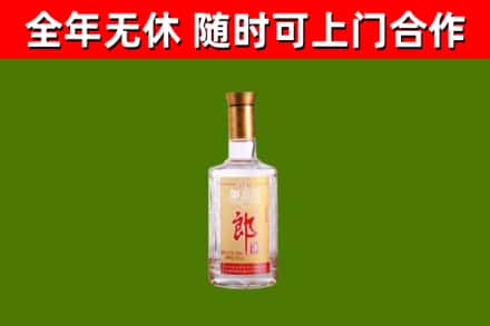 梅里斯区烟酒回收光瓶郎酒.jpg