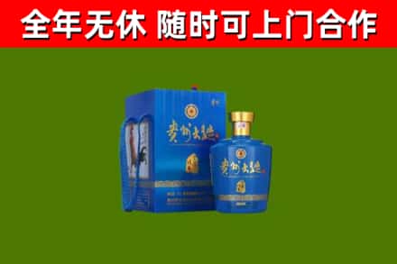 梅里斯区烟酒回收贵州大曲.jpg