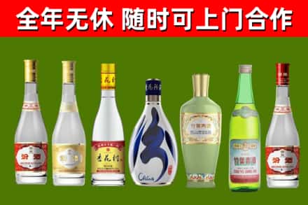 梅里斯区烟酒回收汾酒系列.jpg