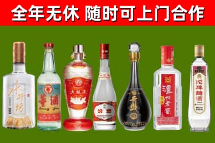 梅里斯区烟酒回收名酒系列.jpg